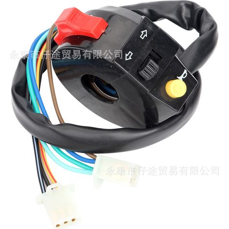Off-road motorcycle ATV four-wheel beach vehicle accessories 50CC-125CC horn headlight turn signal three-function switch (1/5)