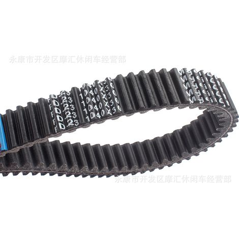 Compatible with Polaris Sportsman 570 6/700 800 3211113 104030 drive belt (1/4)