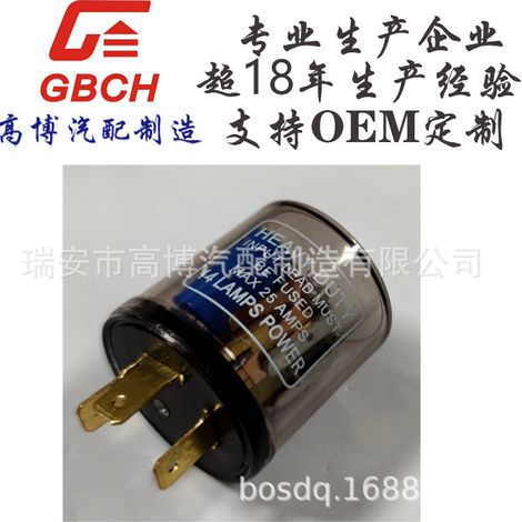 F023 Universal Round Transparent Waterproof Car Electronic Flasher, OEM Customization Available (3P) (1/5)