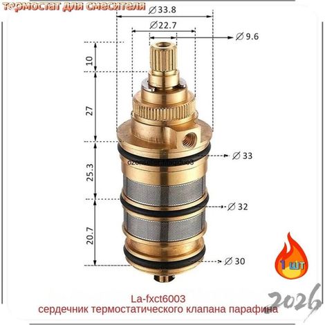 Noyau de vanne thermostatique tout cuivre, accessoires de robinetterie pour le contrôle de la température domestique, noyau de vanne de mélange eau chaude/eau froide (1/4)