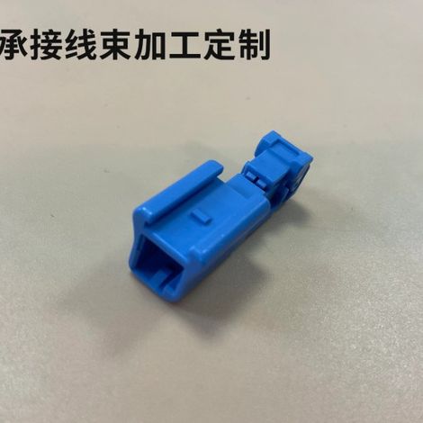 Faisceau de câblage pour connecteur automobile 6098-5256 à 2 broches (1/4)
