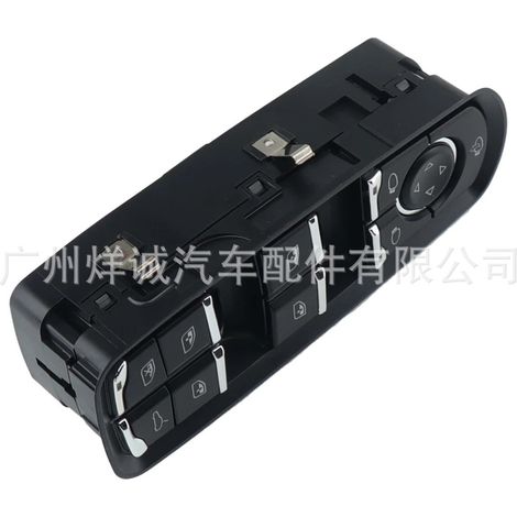Suitable for Porsche Cayenne Panamera power window switch 7PP959858HDML (1/4)