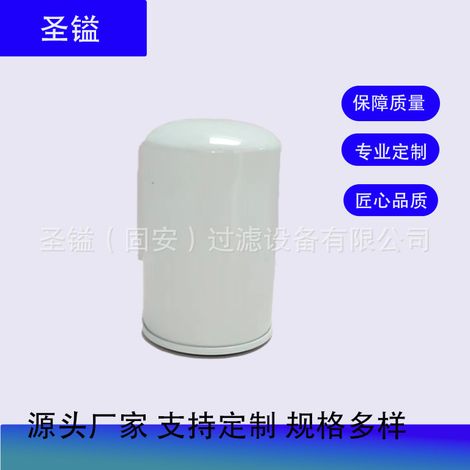 1440832 Élément filtrant 6666375 Élément filtrant pour excavatrice, filtre à huile de lubrification pour laminoir à acier HF6552 (1/5)