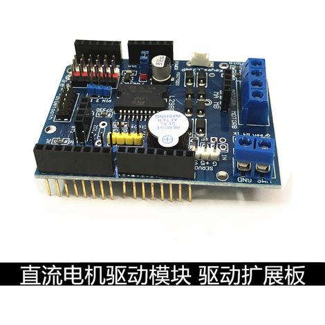 Carte d'extension pour module de commande de moteur pas à pas CC L298P (1/2)
