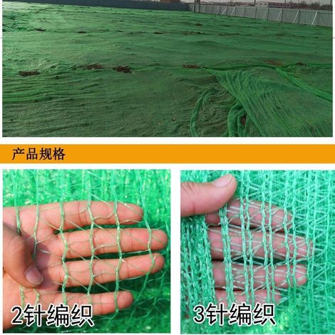Filet anti-poussière vert à 3 aiguilles, filet de protection pour chantier, filet d'ombrage écologique, filet de végétalisation, filet de protection contre le charbon, filet de protection contre le sa (1/4)