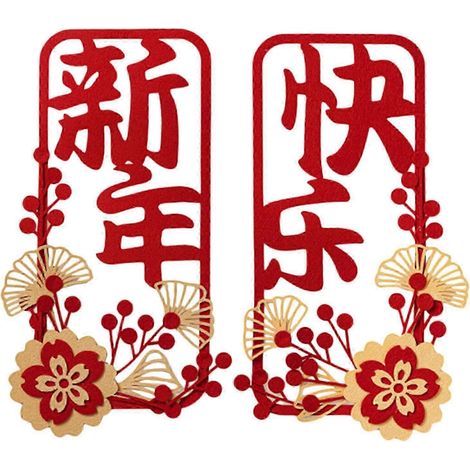 Décorations pour la Fête du Printemps, couplets du Nouvel An chinois, décorations pour le Nouvel An, ornements, cadeau de pendaison de crémaillère, autocollants muraux pour portail-Style C (1/5)