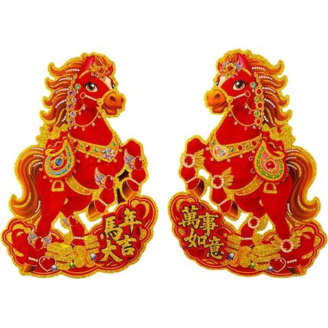 Bannière Porte Année du Cheval - Décoration Murale Nouvel An Chinois 2026 - Signe de Bonheur Rouge - Fenêtre et Porte - 2 Pièces (1/4)