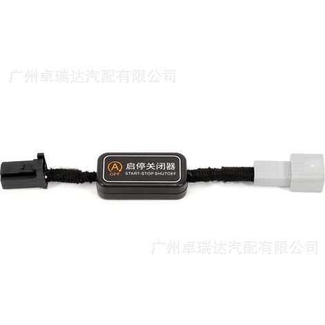 Start-Stop System Annulator for Mercedes-Benz Smart Fortwo C453 A453 2014-2019 (1/4)