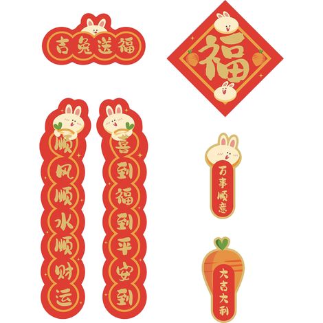 Année du Lapin - Lot de 2 - Décorations du Nouvel An chinois pour chambre - 64 x 15 x 15 cm (1/5)