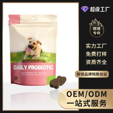 Granulés probiotiques quotidiens pour chiens : un soin doux et nourrissant pour votre animal. – 50 comprimés à croquer (1/5)