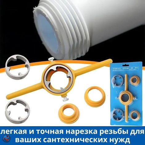 PVC-Rohrgewindeschneidset: 6-teiliges Set für einfaches und präzises Gewindeschneiden in Sanitärinstallationen