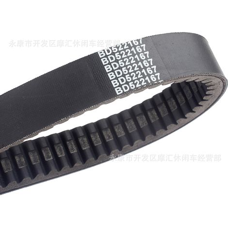 Applicable to Codlice EPCOUR040 BD522167 522177 EPCOUR041 IXO conveyor belts (1/4)