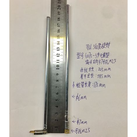 60175-5-section telescopic antenna, towerless, omnidirectional, 205mm retractable, 785mm extendable, for radios.