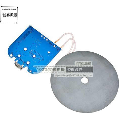 DIY Wireless Charging Solution with High-Power 5W 1A Wireless Charging Transmitter Module Supports Apple and Android Phones (1/4)