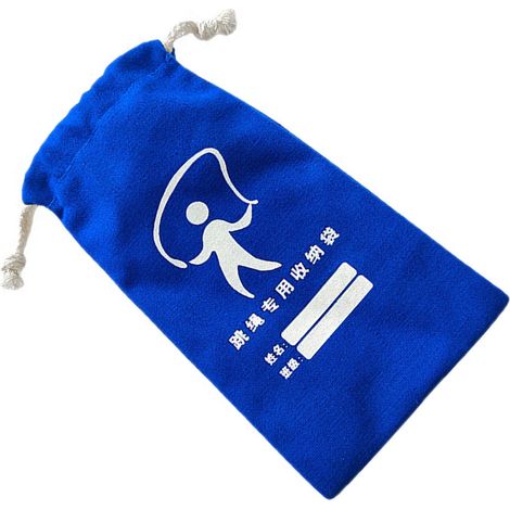 Sac de rangement pour corde à sauter pour école primaire, mini sac à cordon en toile, jolie pochette à cordon bleue (1/5)