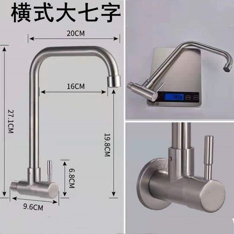 304 Stainless Steel Kitchen Wall-Mounted Single Cold Water Faucet for Sinks, Dishwashing Basins, and Laundry Basins - Extended Faucet with Brushed Horizontal Large Seven-Character Design
