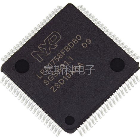 LPC1758FBD80 Microcontroller (MCU) Chip Electronic Component IC Set of 5 Pieces (5 Pieces)
