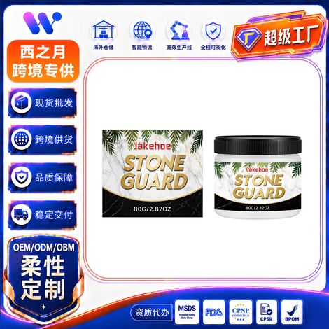 Stone polishing and repair wax, floor and tile stain cleaning and renovation polishing wax -- 80g (1/5)