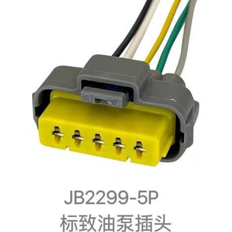 Compatible with Peugeot 307, Peugeot 308, Peugeot 408, Citroën C4, and Citroën C4: Electronic Fuel Pump Plug and Socket Accessories
