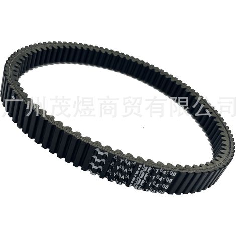Convient pour le générateur à courroie d'entraînement Yamaha XP500 T-MAX530 500 59C-17641-00-0 (1/4)