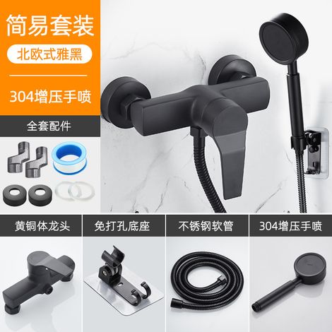 Black brass shower head and shower set with hot and cold water faucet, shower head, simple shower mixer valve set - black [bronze body down] faucet + 304 stainless steel booster shower head set