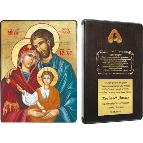 Icona ecologica della Sacra Famiglia 14x19,5 cm con incisione (1/3)
