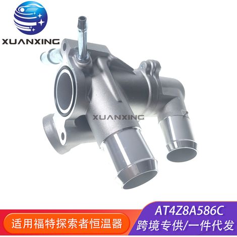 Le boîtier de thermostat AT4Z8A586C convient aux Ford Explorer de 2011 à 2019. (1/5)