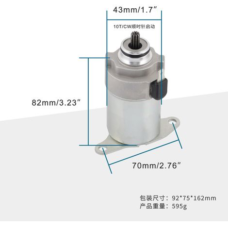 Démarreur pour moto MIO-50/SYM-50 31200-A1A-000 31200-AWA-000 (1/4)