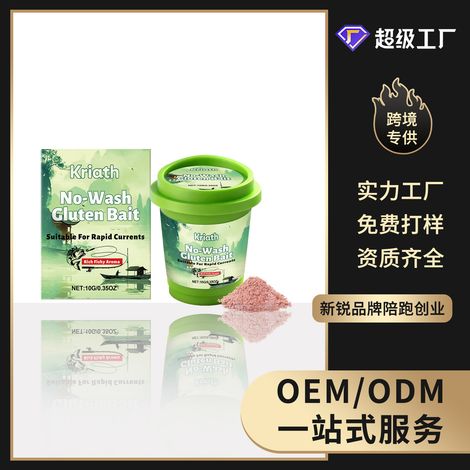 Appât sans rinçage au gluten, idéal pour la pêche en rivière, à forte odeur de poisson, utilisable en eaux vives comme attractif – 10 g -- AKRACING (1/5)