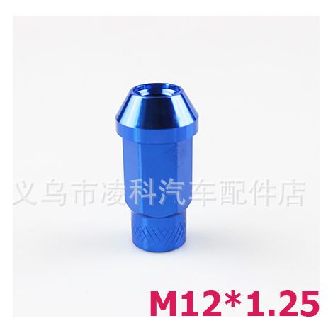 Car modification custom wheel nuts, tire lug caps, lightweight colored nuts - blue 1.25 (1/4)