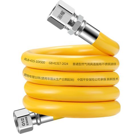 Gummigasschlauch – 1,5 m – Zubehör für Grill und Grillplatte (1/5)
