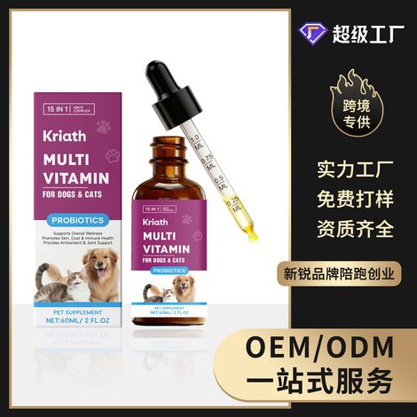 Gouttes multivitaminées pour chats et chiens, soin des articulations, souplesse, renforcement du système immunitaire, solution buvable vitaminée pour animaux de compagnie – 60 ml (1/5)