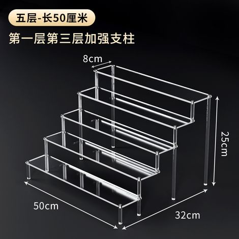 Acrylic transparent tiered storage shelf, multi-layered [five layers], 50cm long, 32cm wide, 25cm high.