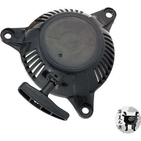 Démarreur à disque manuel pour pièces Honda GXH50 GXV50 GXH50U WX15 (1/4)