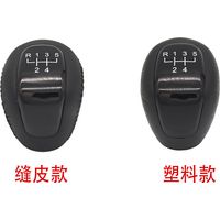 Suitable for Opel, Buick, and Excelle models. 5-speed gearbox with leather shift knob, plastic shift lever, and stitched leather trim. One parts kit for a 5-speed gearbox.