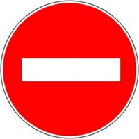 Panneau Sens interdit - Ø30cm - ISO 7001