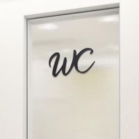 Plaque de Porte Wc Deco,Signaletique Toilettes Noir,Autocollante Wc Stickers,Plaque de Porte Maison,Plaques de Toilette,Decoration Autocollante pour Toilette,Autoadhésive Toilettes pour Bain
