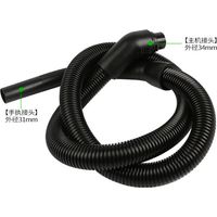 Kompatibel mit Zubehörschläuchen für Haier ZW1000-6/7/8/ZW1200-10 Haushaltsstaubsauger