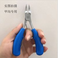 Pince à ongles à bec d'aigle en acier inoxydable, coupe-ongles, kit d'outils pour les ongles, ciseaux, pédicure, crochet à ongles, ciseaux à ongles, pince simple en PP bleu
