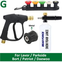 Pressure Washer Water Gun for Car Cleaning Hose Connector For Karcher Nilfisk Parkside Bosch Quick connector nozzles(Type G)