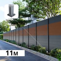 Kit Clôture Aluminium BAHIA & CRUZ Teck 11,03x1,8m - Aluminium et bois composite - Poteaux sur Platines gris - Brise vue - Palissade