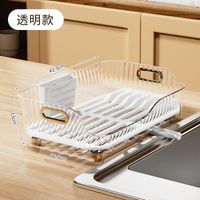 Égouttoir à vaisselle, égouttoir de table, égouttoir à vaisselle, boîte de rangement pour vaisselle (blanc transparent)