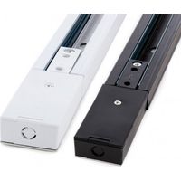 Rail Monophasé Renforcé 1 mètre Blanc - Ledme - LM3201