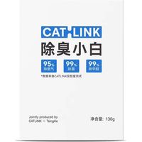 Gel desodorante para arena de gatos – CATLINK Xiaobai – 1 unidad, fórmula especial con reducción de olores de larga duración.