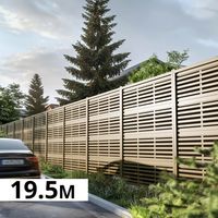 Mur Anti-bruit Bois 19,66x2,4m SILENZO ABSORB - Clôture Réduction Sonore - Palissade