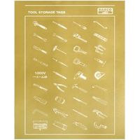 BAHCO - Feuille d'étiquettes pour servante storage HUB 1477K/1472K/1475K