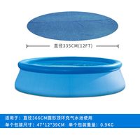 12ft Round Pool Sun Protection Tarpaulin Weather Resistant Foldable Energy Saving Pool Cover