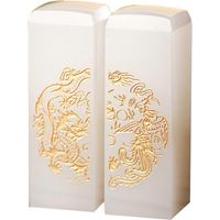 Sceau de Jade Personnalisé pour Couple - Cadeau de Mariage ou Anniversaire