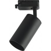 Voronia projecteur sur rail 1xgu10 noir 18,4x7,4x6 cm orientable à 360º.
