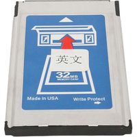 Carte mémoire 32 Mo pour outil de diagnostic (logiciel de diagnostic en anglais pour véhicule)